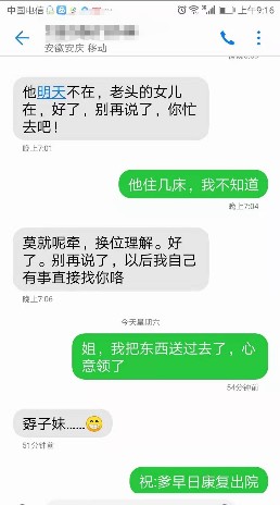 QQ图片20190305100755.jpg