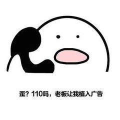 植入广告.jpg