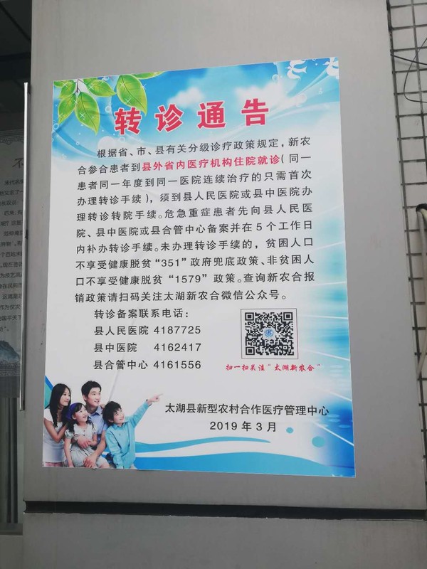 微信图片_20190327084203.jpg