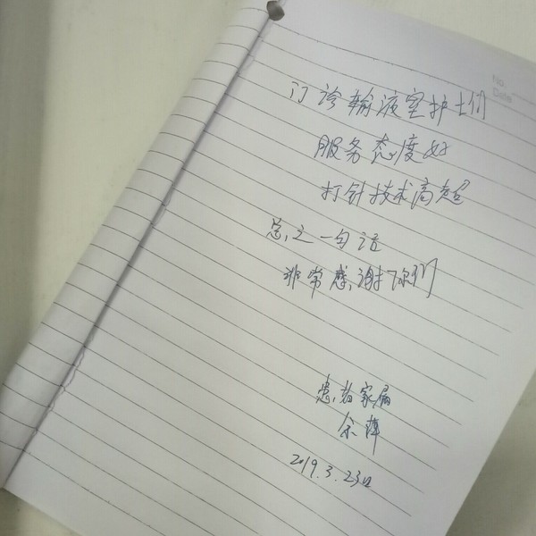 QQ图片20190401180506.jpg