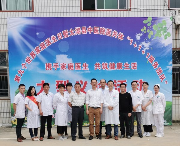 天华合影_副本.jpg