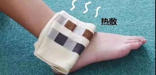热敷.jpg