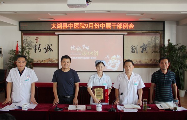 叶方红授奖合影.JPG