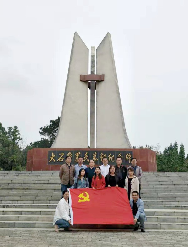微信图片_20191008165632.jpg