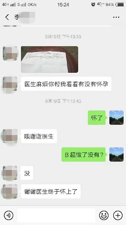 微信图片_20191011144832.jpg