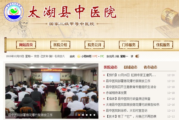 QQ截图20191223085649.png