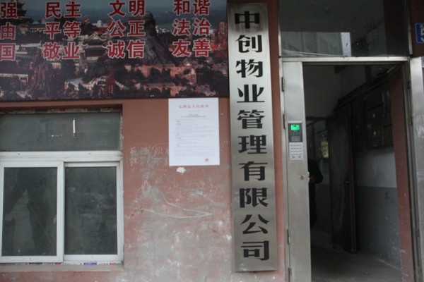 进网格宣传3.JPG
