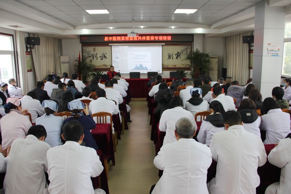 县中医院紧密型医共体医保专项培训.JPG