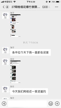 IMG_3006.PNG