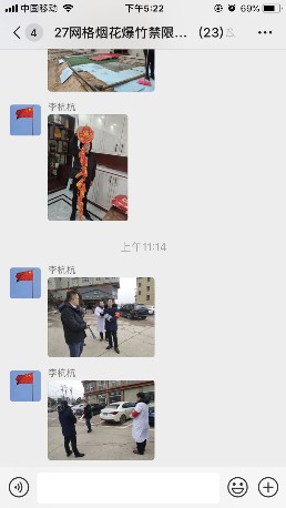 IMG_3013.PNG
