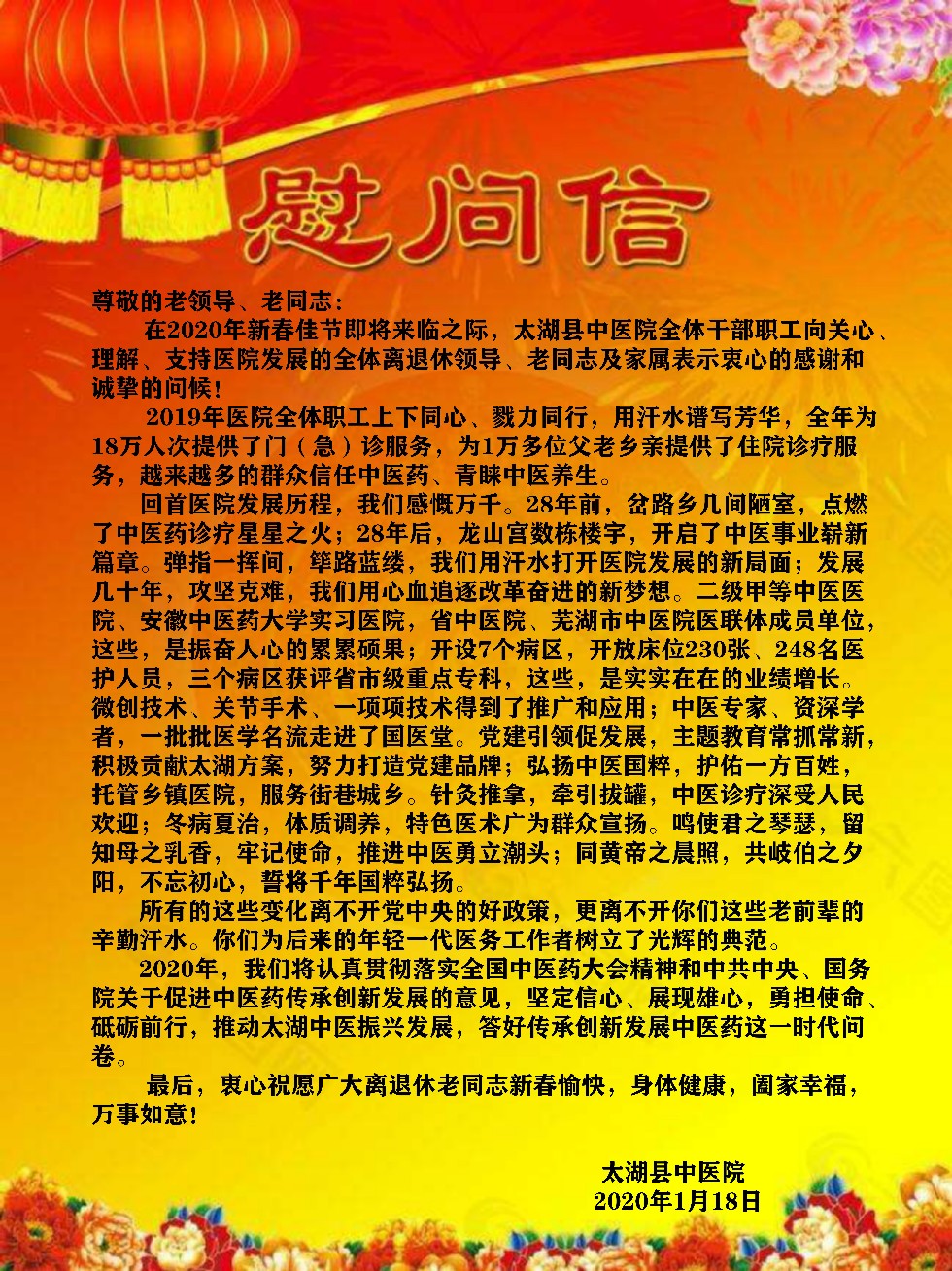 新建 PPTX 演示文稿_01.jpg