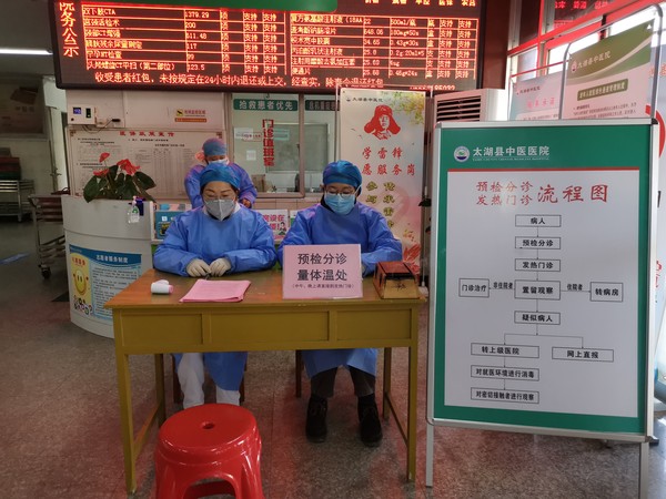 QQ图片20200129110214.jpg