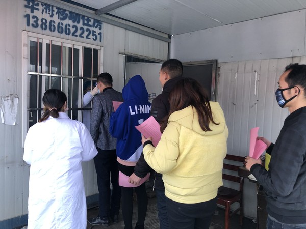 微信图片_20200128100618.jpg