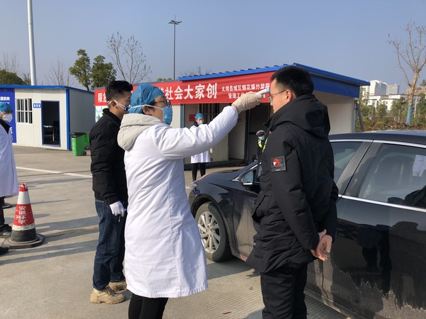 微信图片_20200129174340.jpg