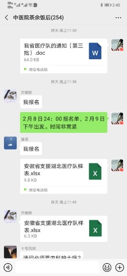 QQ图片20200209144853.jpg