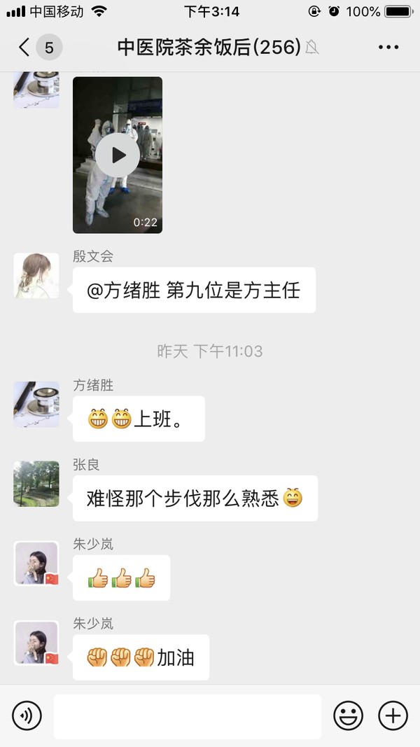 QQ图片20200219151447.png