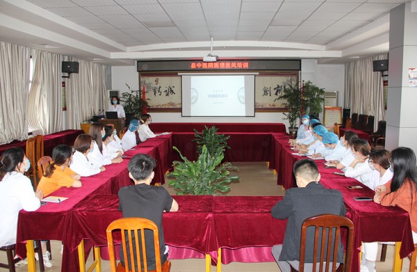 县中医院医德医风培训.JPG