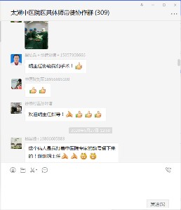 QQ图片20200602165056.png