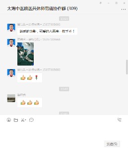 QQ图片20200602165100.png