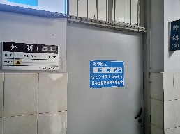 排队候诊1.jpg