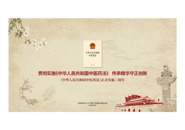 微信图片_202007011206171.jpg