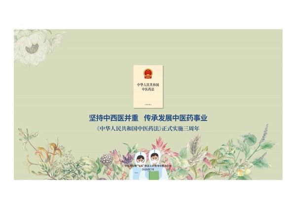 微信图片_202007011206172.jpg