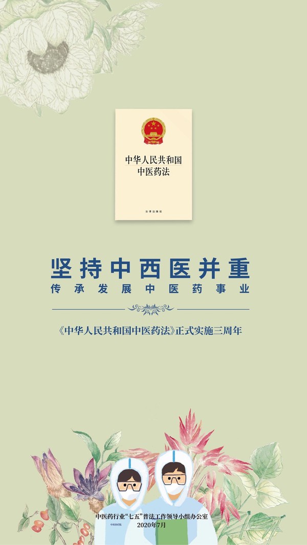 微信图片_202007011206181.jpg