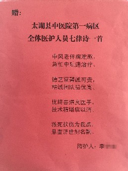 QQ图片20200717111607.jpg