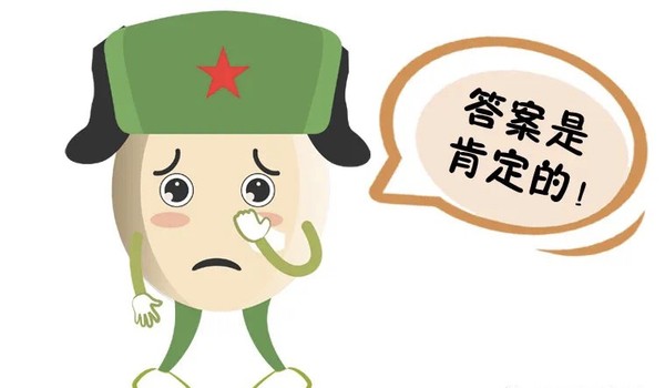 微信图片_20200725101057.png