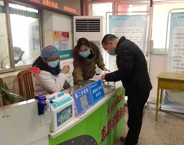 微信图片_20210107153414.jpg