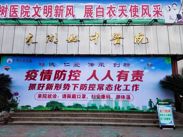 微信图片_20210109112910_副本.jpg