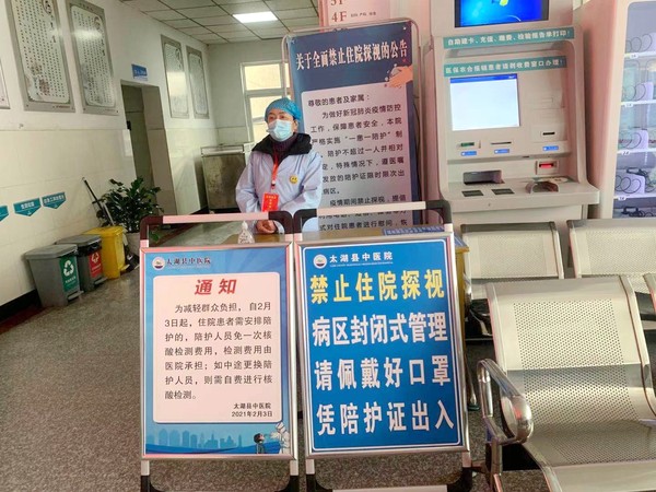 微信图片_20210203161850.jpg