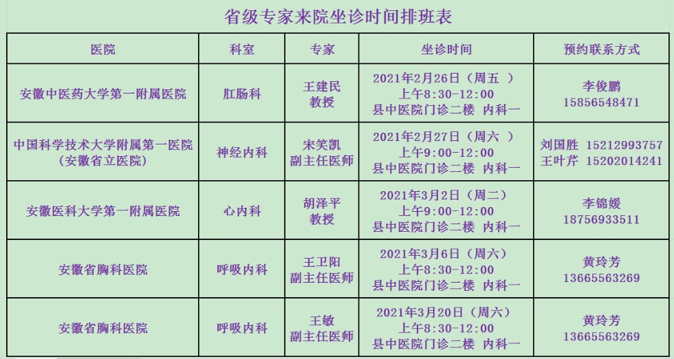 QQ截图20210224151556.png