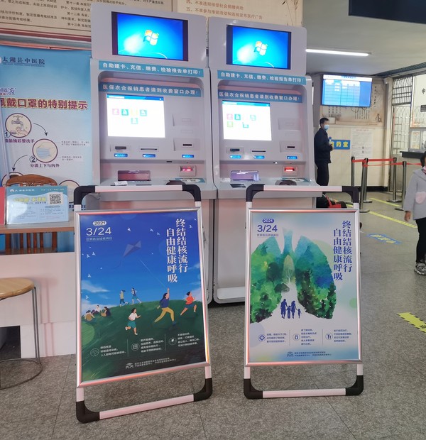 微信图片_20210324171000.jpg