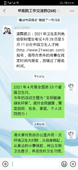 QQ图片20210428164615.jpg