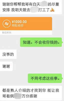 微信图片_20210508171236.jpg