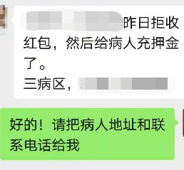 微信图片_20210508171327.jpg