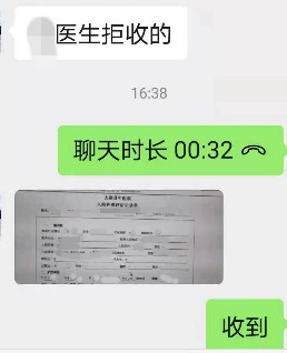 微信图片_20210508171334.jpg