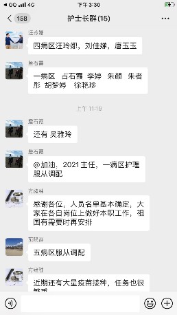 微信图片_20210514154241.jpg
