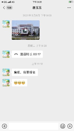 微信图片_20210514154249.jpg