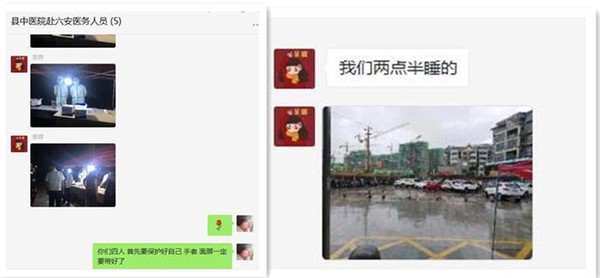群聊.jpg