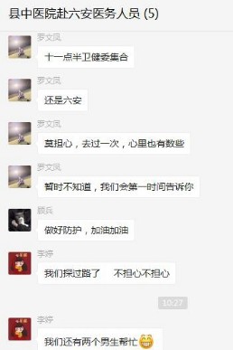 探路.jpg