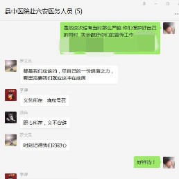 职责所在.jpg