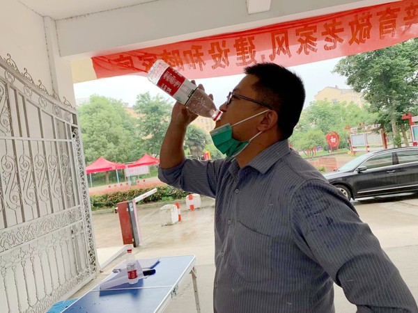微信图片_20210519233852.jpg