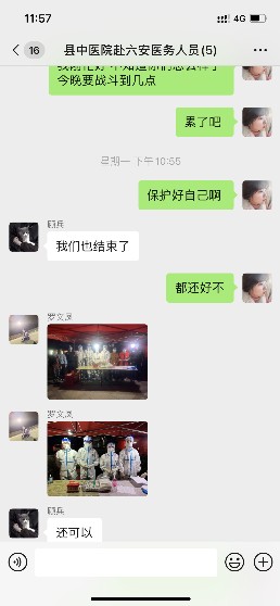 微信图片_20210520000027.png
