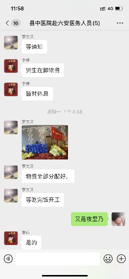 微信图片_202105200000272.png
