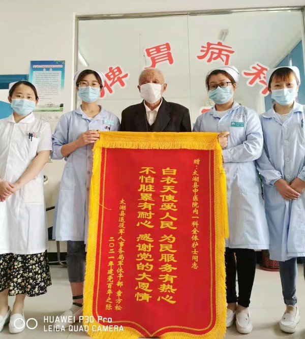 二病区：白衣天使爱人民.jpg
