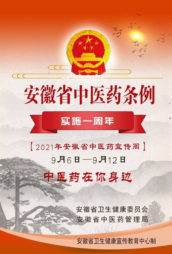 微信图片_20210903105041.jpg