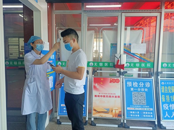 QQ图片20210922103735.jpg