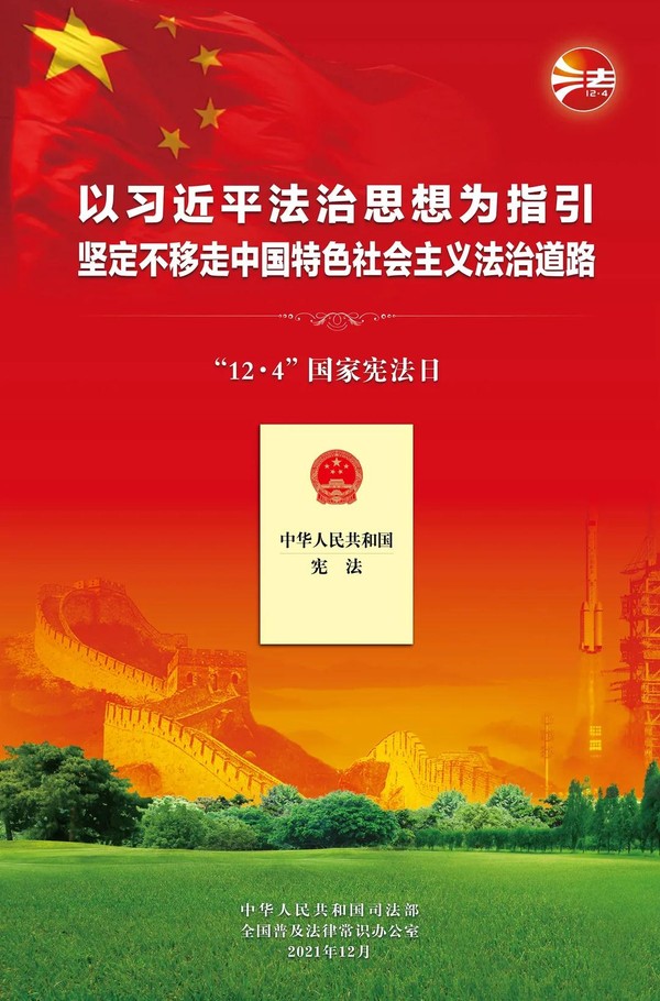 微信图片_20211206154724.jpg